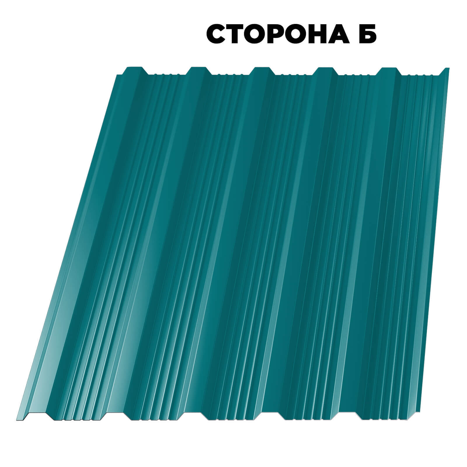Профнастил НС-21 RAL5021 Морская Волна ш 1.17,0,45