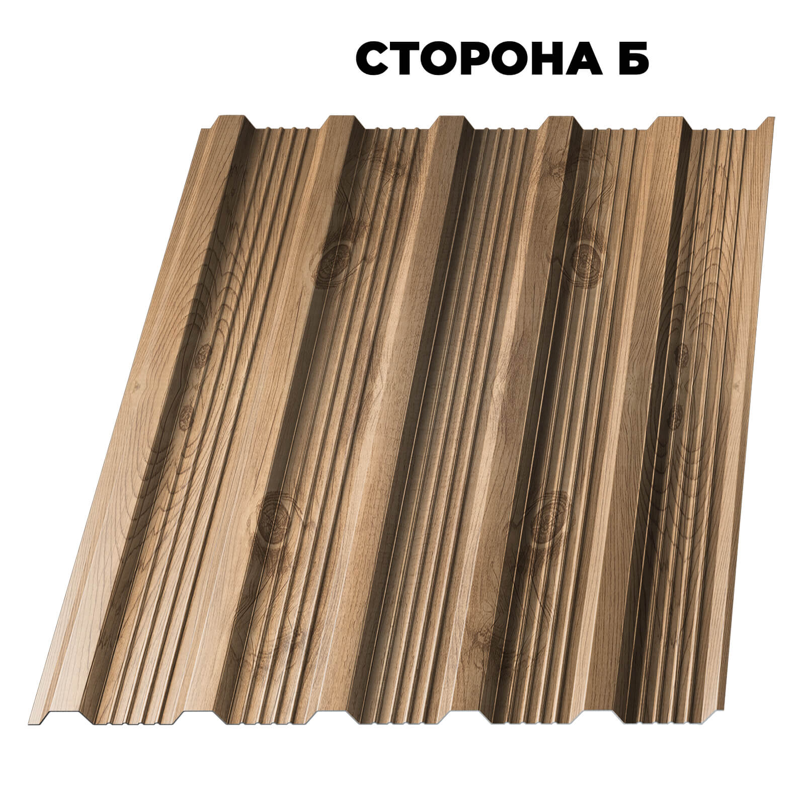 Профнастил НС-21 Светлое Дерево 3D 2-х сторонний 0.45 мм Printech Корея сторона Б