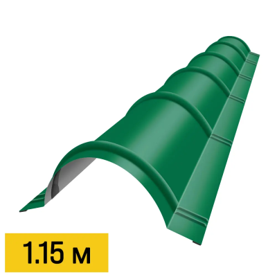 Конек полукруглый RAL6029 Зеленая Мята планка 1.15м для металлочерепицы