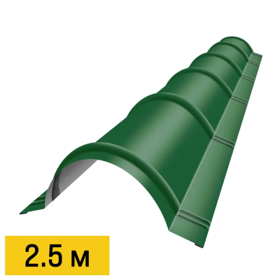 Конек полукруглый RAL6002 Зеленый Лист планка 2.5м для металлочерепицы