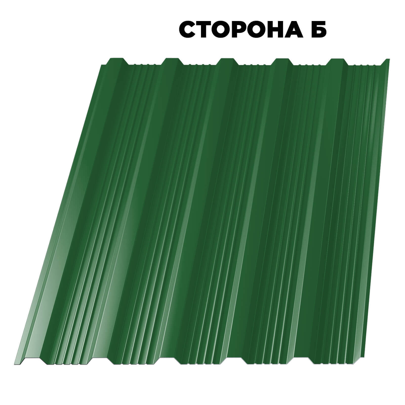 Профнастил НС-21 RAL6002 Зеленый лист ш 1.17,0,45