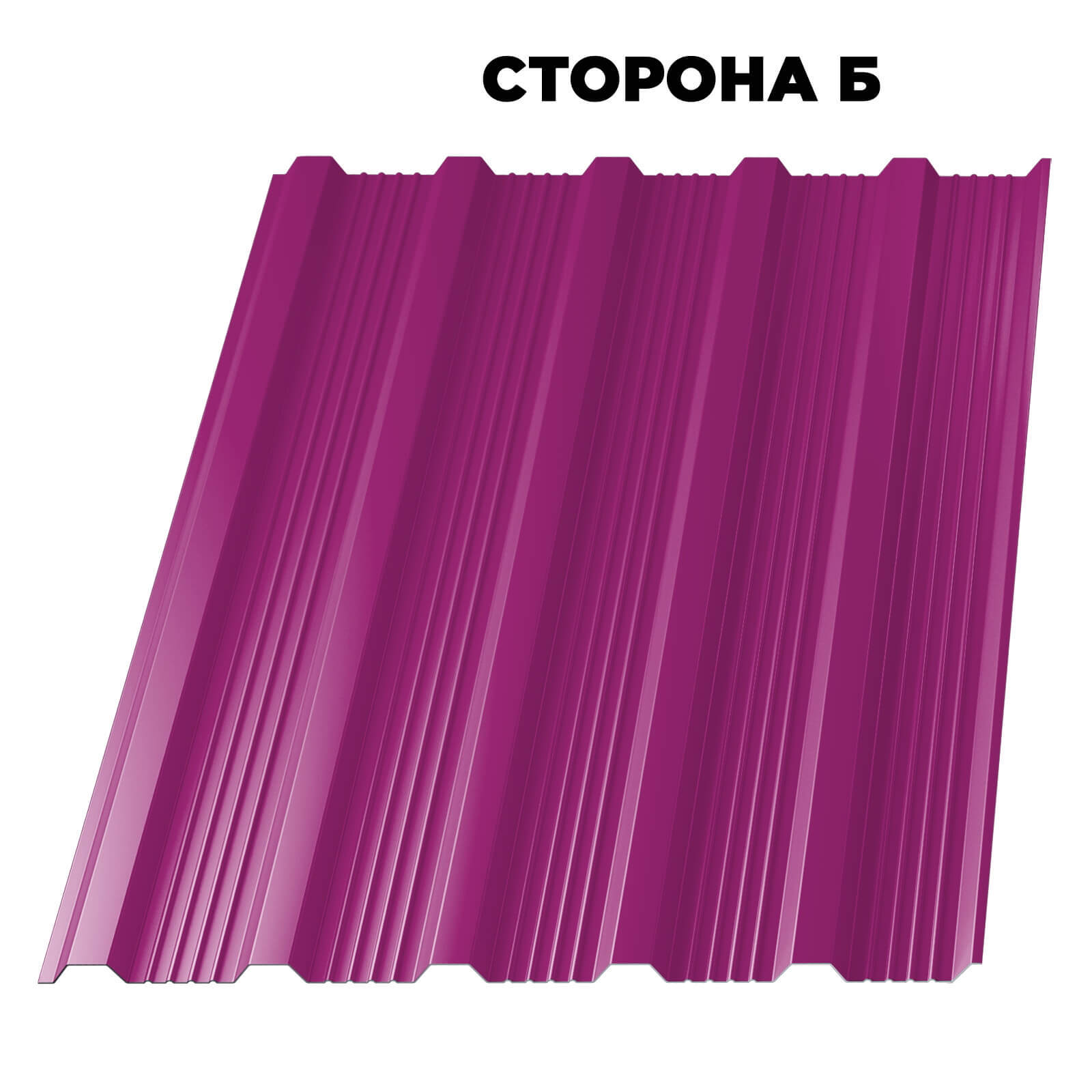 Профнастил НС-21 RAL4006 Пурпурный ш1.17 т 0.45