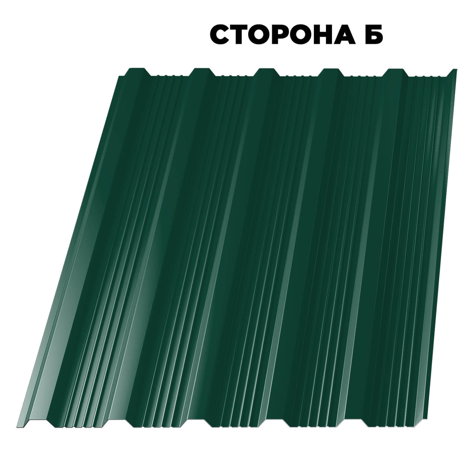 Профнастил НС-21 RAL6005/6005 Зеленый Мох 0,45мм двусторонний