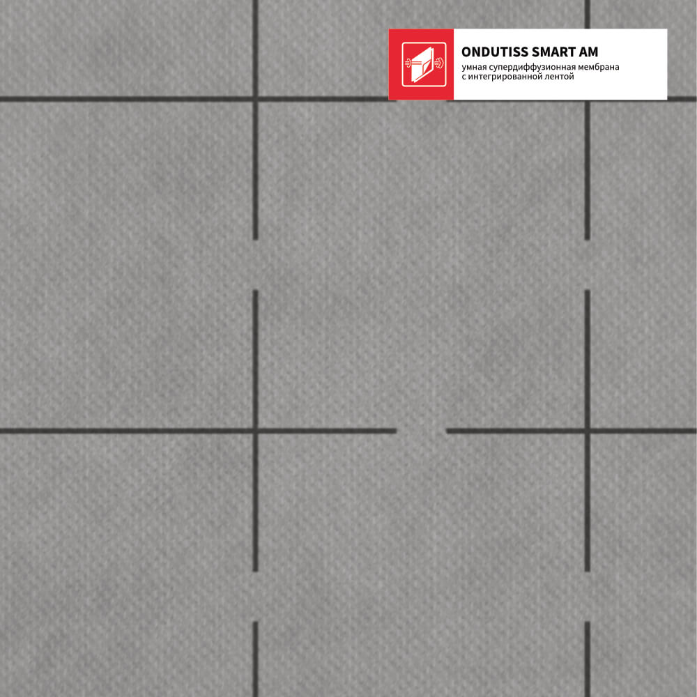Мембрана супердиффузионная Ондутис Smart AM рулон 1.5м длина 46.67м