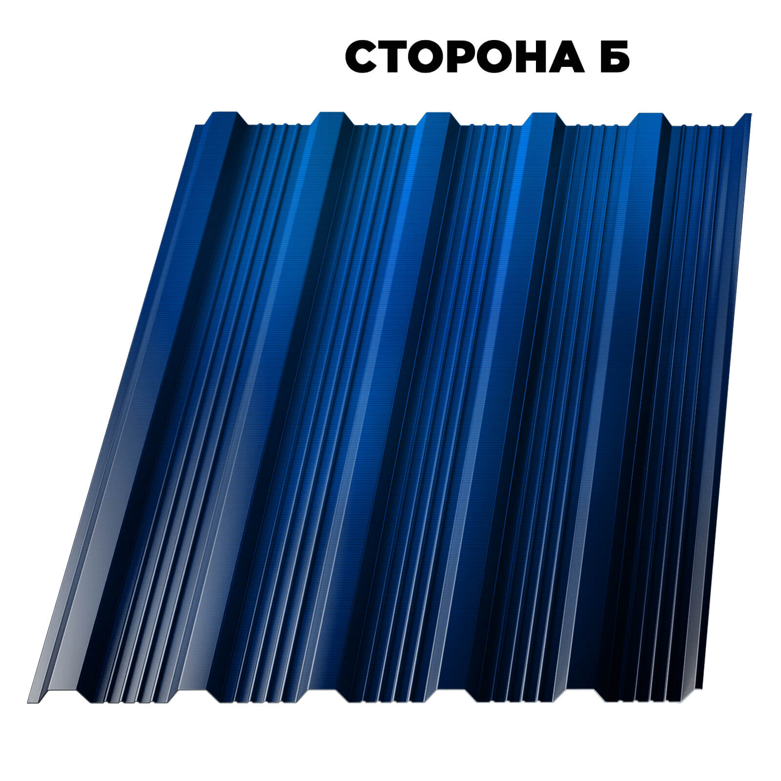 Профнастил НС-21 САПФИР Сине-Голубой 0.45 мм Printech Корея сторона Б