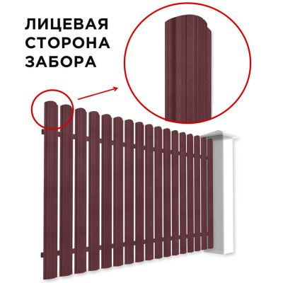 Забор штакетник Полукруглый RAL 3005 Красное Вино RoofTop БАРХАТ односторонний спереди